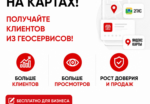 Регистрация товарного знака
