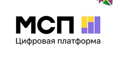 Для предпринимателей на платформе МСП.РФ доступен сервис Производственная кооперация и сбыт