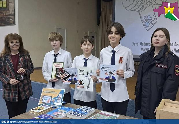 В Усть-Лабинском районе объявлен старт Краевой антинаркотической акции "Набат"