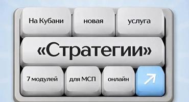 7 актуальных тем для бизнеса — в одном онлайн-курсе