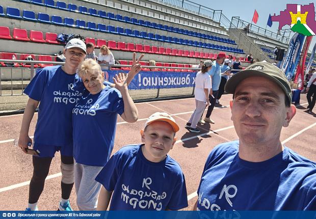 Семья из Усть-Лабинского района приняли участие в семейном празднике ГТО