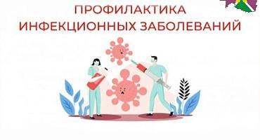 Напоминаем о необходимости соблюдения мер профилактики инфекционных заболеваний при планировании поездок за границу 