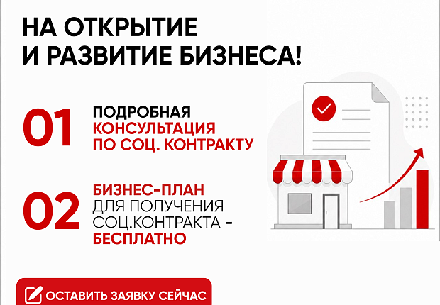 Регистрация товарного знака
