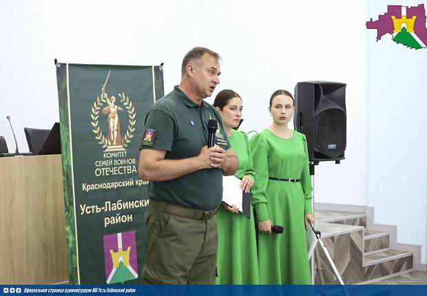 В большом зале районной администрации состоялась  церемония награждения памятной медалью "Маме защитника Отечества"