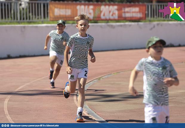 День защиты детей вместе с ГТО!