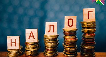 Срок уплаты налогов – не позднее 1 декабря 