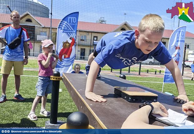 Семья из Усть-Лабинского района приняли участие в семейном празднике ГТО