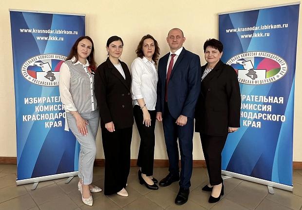 В период с 27 по 29 мая на базе Краснодарского института агробизнеса состоялся традиционный многодневный обучающий семинар для территориальных избирательных комиссий, организованный избирательной комиссией Краснодарского края совместно с Законодательным С