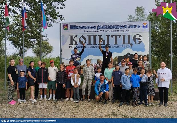 В Усть-Лабинском районе прошли соревнования Школьной рыболовной лиги по ловле поплавочной удочкой