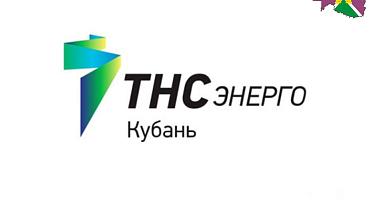 Изменение графика работы клиентских офисов и Контакт-центра  «ТНС энерго Кубань»