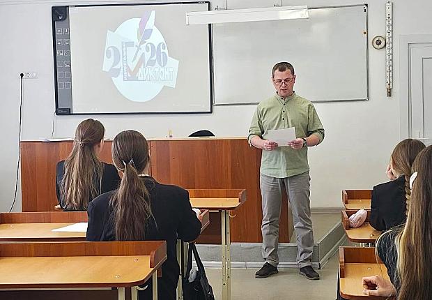 Молодежь Усть-Лабинского района написала «Избирательный диктант»