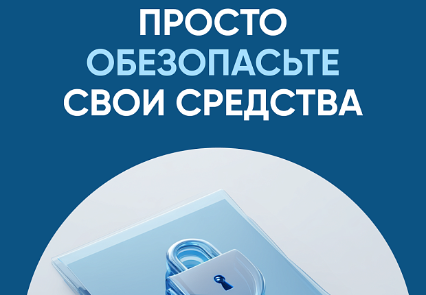 Как построить дом без рисков