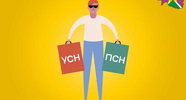 В каких случаях применяющие ПСН и УСН налогоплательщики освобождаются от уплаты НДС