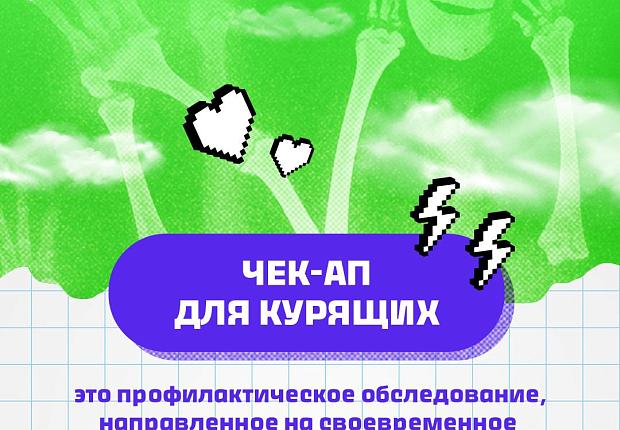 Никаких страшилок, просто факты: что проверять, как часто и зачем