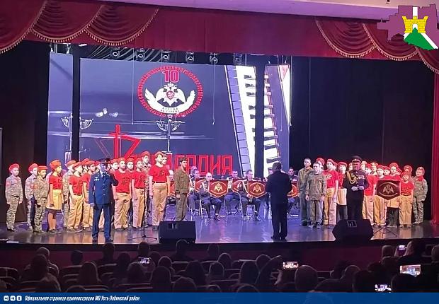Благотворительный концерт, прошедший во Дворце культуры "Кубань", стал ярким событием, посвященный важной дате - 10-летию Федеральной службы войск национальной гвардии Российской Федерации. 