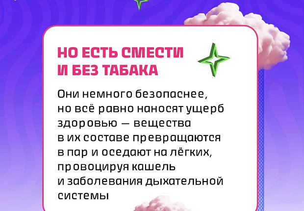 Все совершают ошибки, главное - вовремя их исправить