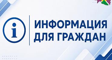 Информация для участников СВО, награжденных орденом за заслуги, проявленные в ходе СВО