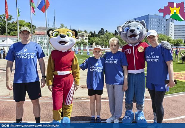 Семья из Усть-Лабинского района приняли участие в семейном празднике ГТО