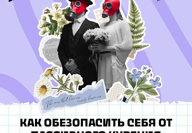 Советы, как обезопасить себя от пассивного курения