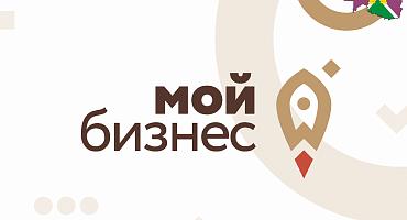 Центр «Мой бизнес» Краснодарского края участвует во Всероссийской благотворительной акции #Мойбизнеспомогает