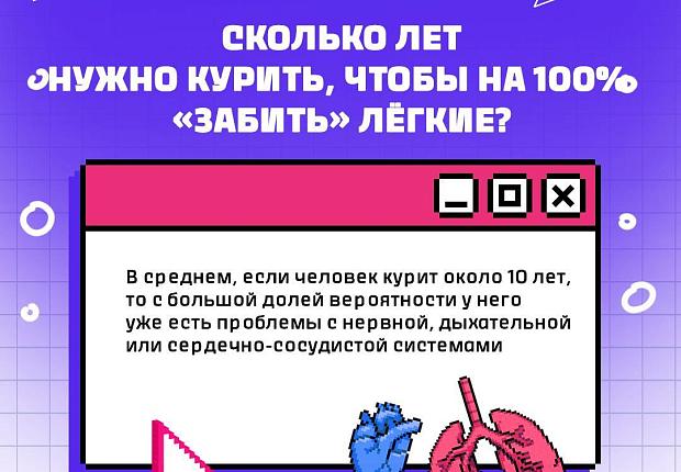 Курение пагубно влияет на весь организм, потому что это единая система. Но есть орган, который страдает сильнее всего.