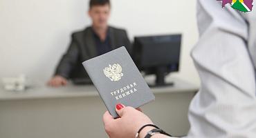 Неформальная занятость: риски, о которых стоит помнить