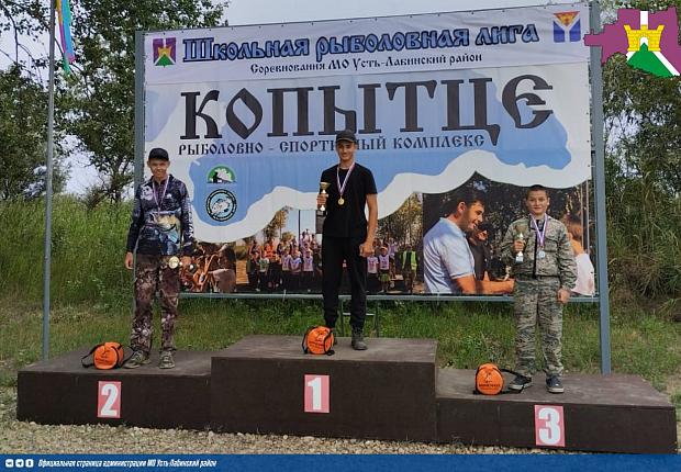 В Усть-Лабинском районе прошли соревнования Школьной рыболовной лиги по ловле поплавочной удочкой