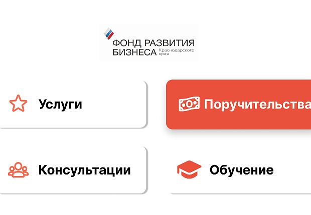 Продлевается налоговая отсрочка для бизнеса Кубани Для предпринимателей и организаций Краснодарского края, пострадавших из-за разлива мазута в Керченском проливе, продлили отсрочку по уплате налогов и взносов. ✔️ Кому положена отсрочка: Бизнесу в сфере 