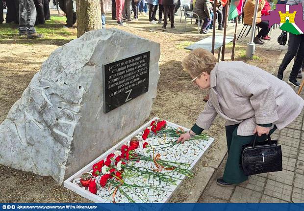 В ст. Воронежской состоялась торжественная церемония открытия мемориального камня в честь погибших при исполнении воинского долга в ходе специальной военной операции. 