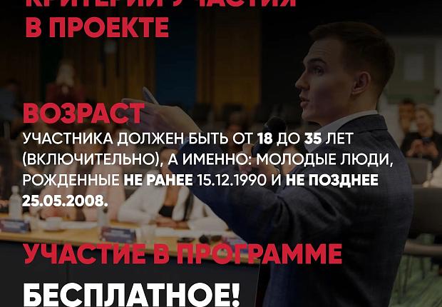 Вам от 18 до 35 лет и вы думаете о собственном деле или уже развиваете бизнес? Тогда эти карточки — для вас