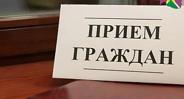 Заместитель руководителя Следственного управления проведет прием граждан