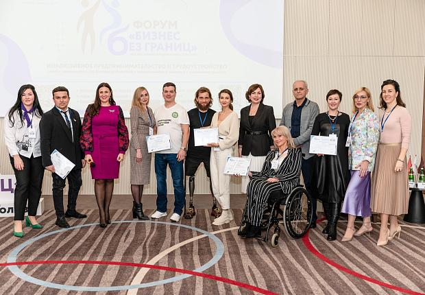 В КРАСНОДАРЕ ПРОЙДЕТ ФОРУМ «БИЗНЕС БЕЗ ГРАНИЦ»