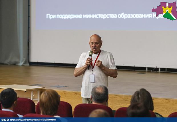 Фонд Олега Дерипаска «Вольное Дело» провёл образовательный интенсив для учителей физики