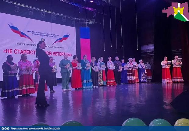 В межпоселенческом районном Дворце культуры «Кубань» состоялся зональный этап краевого фестиваля вокально-хоровых коллективов «Не стареют душой ветераны».