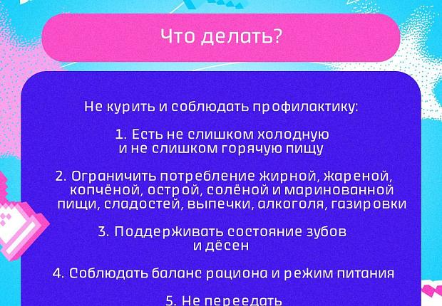 Проблемы с пищеварением? Возможно, дело в курении