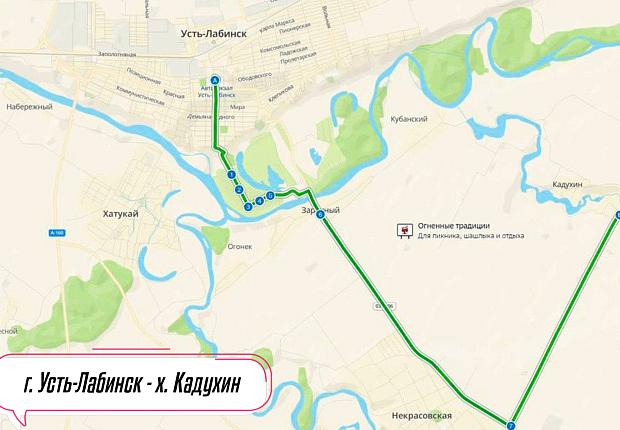 ????Уважаемые жители Усть-Лабинского района!