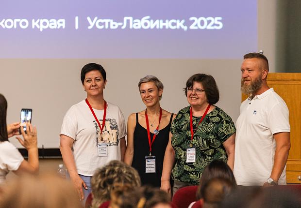 Фонд Олега Дерипаска «Вольное Дело» провёл образовательный интенсив для учителей физики