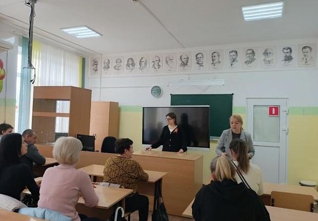 В апреле темой Всероссийского мероприятия «Родительская гостиная» стала: «Безопасность подростков».