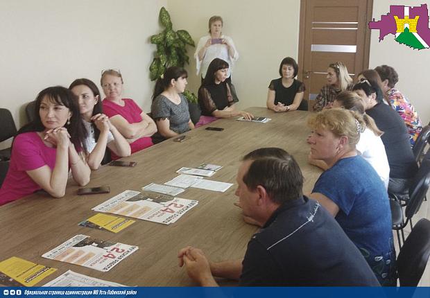 В администрации Ладожского сельского поселения состоялось выездное совещание по вопросу информирования предпринимателей и промышленных производителей о мерах государственной поддержки,  а также снижению уровня теневой занятости и легализации трудовых отно