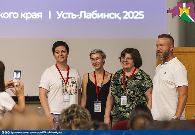 Фонд Олега Дерипаска «Вольное Дело» провёл образовательный интенсив для учителей физики