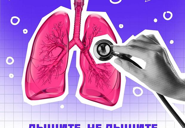 Курение пагубно влияет на весь организм, потому что это единая система. Но есть орган, который страдает сильнее всего.