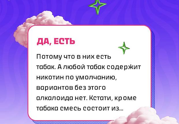 Все совершают ошибки, главное - вовремя их исправить 