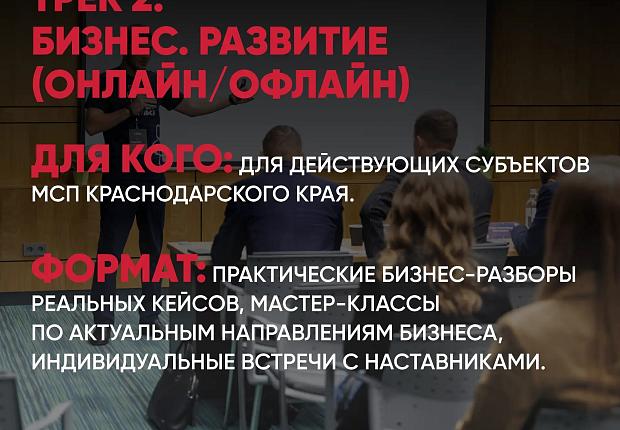 Вам от 18 до 35 лет и вы думаете о собственном деле или уже развиваете бизнес? Тогда эти карточки — для вас