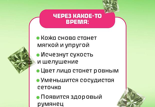 Бросай курить и сияй