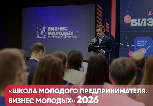 Вам от 18 до 35 лет и вы думаете о собственном деле или уже развиваете бизнес? Тогда эти карточки — для вас