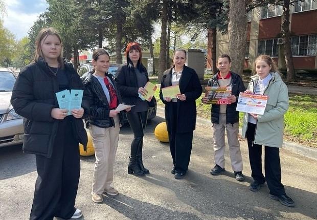 В апреле темой Всероссийского мероприятия «Родительская гостиная» стала: «Безопасность подростков».