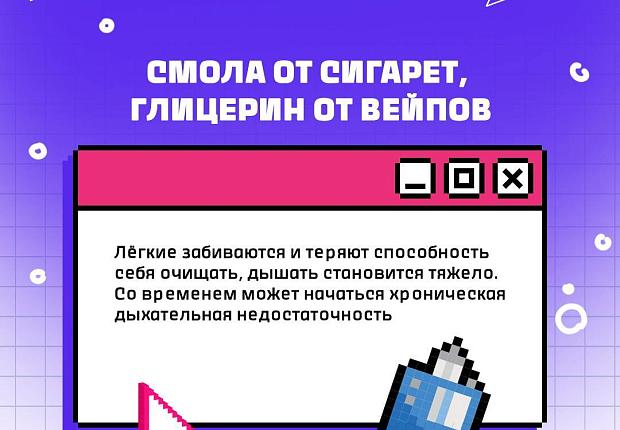 Курение пагубно влияет на весь организм, потому что это единая система. Но есть орган, который страдает сильнее всего.