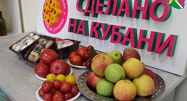Стартовал XIV краевой конкурс в области качества «Сделано на Кубани»