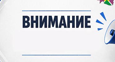 Автономная некоммерческая организация «Ресурсный центр в сфере национальных отношений» при поддержке ФАДН России проводит в период с 07 июля по 20 октября 2026 г. прием заявок на IX Всероссийский конкурс лучших практик в сфере национальных отношений 