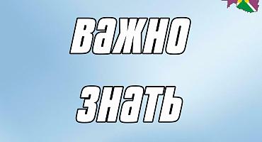 Налоговые вычеты можно получить в упрощенном порядке